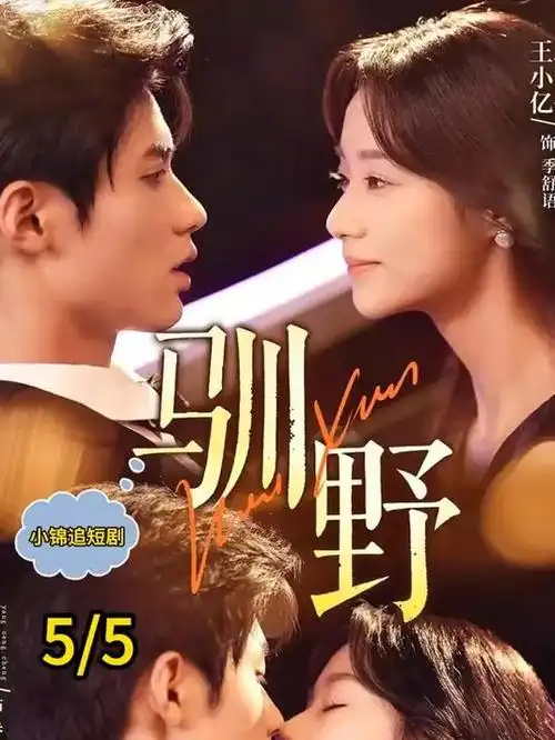 禁漫天堂jm1.7 短剧速看 重生之我在县城开超市