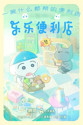 禁漫天堂jm1.7 漫画精选 夜班便利店