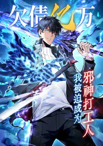 禁漫天堂jm1.7 漫画精选 深海回声漫画版